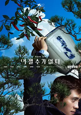 免费**在线观看