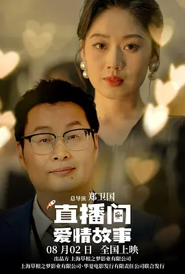 国产 三级 在线